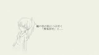 【CUL】ある日の朝とかくしごと（オリジナル曲）