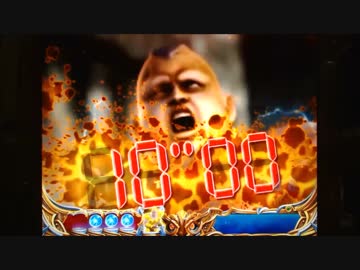 【パチンコ】ＣＲ北斗の拳６宿命Ｈ８４【113回目】