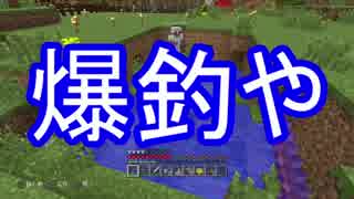 【Minecraft】兄弟実況 思うままにマイクラ 第１７．５話【PS4】