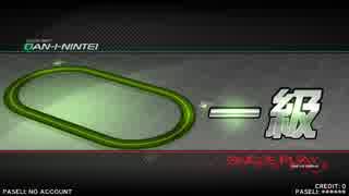 【beatmaniaIIDX】SP一級【CANNON BALLERS】