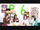 干物妹！うまるちゃんR/Let'sパーリナイ!! ダラなまRainbow 第6回