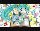 【初音ミク】Utopia ～夢の冒険者たち～【オリジナル曲】