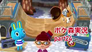 □■どうぶつの森ポケットキャンプを実況プレイ part24【ハーフパイプ】