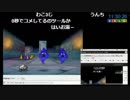 2017/12/16 14:00 【３時】 ドラゴンクエスト９[クリアまで寝ない枠] 1/2　⑤