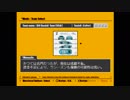 【R4】免許も持たないシロートが挑むRRR part16【実況プレイ】