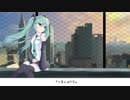 夕暮れ泣き空 / 初音ミク