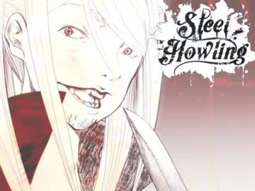 【実況】目覚めたらそこは殺人鬼の家で・・part4【Steel Howling】