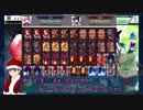 今日も楽しくコードオブジョーカー！（COJ)１９TH　Ｖer.Ｘmas