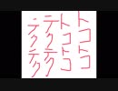 歩くおじさん/鮭さん