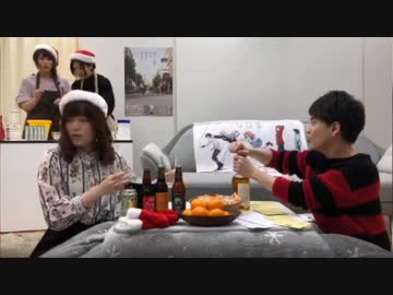 【TwtterLIVE配信】妹とお酒とボードゲームと最終回さえあればいい。1/4