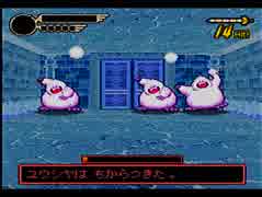 【剣神ドラゴンクエスト】-実際に剣を振るゲーム-【実況】Stage5