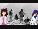 【Twilight_Struggle×アイマス】アイドル達の冷たいウォーゲーム第7回
