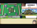 作ったもの、作成途中のもの紹介