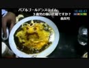 2017/12/16 14:00 【３時】 ドラゴンクエスト９[クリアまで寝ない枠] 2/2　⑥
