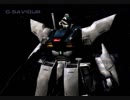 【アラサーのめぐりあいガンダムゲーム】GーSAVIOURその１