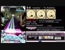 [SDVXⅣ]エフェクター別譜面まとめ PHQUASE編 part6