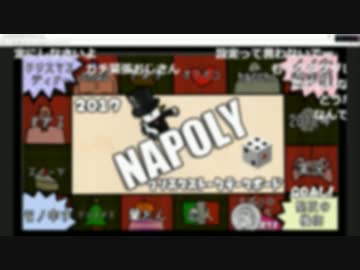 【ピッチ変更】ナポリの女子たちを戻してみた①