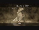 【HEAVY RAIN】リア充ゲーと思いきやただの鬱ゲーだった件Part1