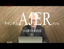 『お金を刷ると景気は良くなるか？①』田村秀男　AJER2017.12.25(5)