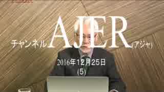 『お金を刷ると景気は良くなるか？①』田村秀男　AJER2017.12.25(5)