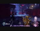 【OverWatch】ゆかりさんの備忘録その1
