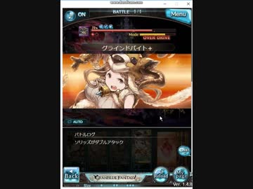 くじ引きで決めた光パでゼノディアの闇を振り払う！！