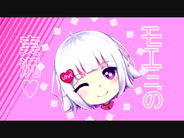 萌実のおしりでイキます ニコニコ動画