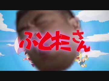 M氏汚くも近うよれ