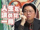 #210表『知的になるためのエクササイズ』としてのアニメを語ります！（4.03）