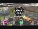 【S+50/50/16/2】野良のたかしのフォーリズム【Part91】