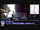 【つづまき車載】道の駅吉野路 黒滝
