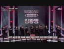 mixnine ep9-2