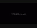 WHITE ANSWER ChristmasMIX / 初音ミク
