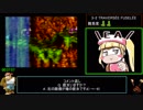 スーパードンキーコング3 103%RTA 1:52:40(WR) part3
