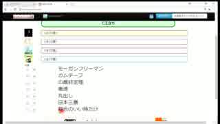 おもじゃん荘 楽しければいいのだ3 ニコニコ動画
