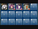 【復刻】神官戦士とミスリルの巨兵 妖精郷の決戦 全素コスト(救世主)☆3