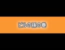 【MUGENキャラ作成】魔法少年アルティメト