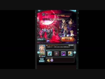 ＨＰを上げて最強の盾となった水タンクＶＳゼノディアボロス１２０！！