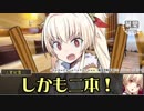 【シノビガミ】台湾人たちが挑む「インスマス」03