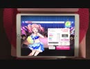 【バンドリ】夢見るSunflower AP フルコンボ【ガルパ