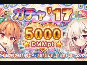 【実況】 今日から始まる害虫駆除物語 Part652【FKG】