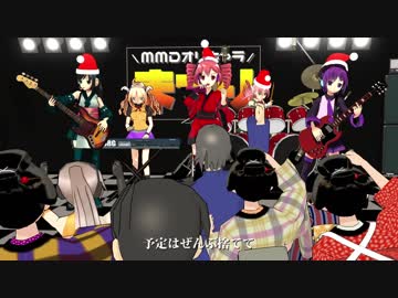 重音テトバンドのクリスマスライブ2017【UTAUオリジナル曲】