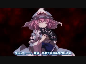 人気の 幻想万華鏡 動画 697本 7 ニコニコ動画