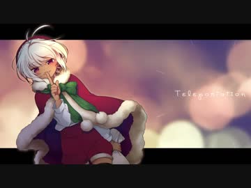 【UTAU音源配布】Teleportation【凍弦トーカ】