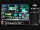 【PSO2】アトラ武器の紹介とS特殊追加と一部S特殊比較