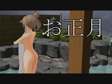 【カバー】さとうささらさん、お正月を歌う【ﾆｺｲﾁ】