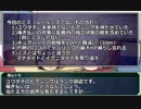 【SW2.0】GM青葉の剣神世界 Session8-蛇足【艦これ卓】