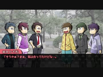 【卓ゲ松】六つ子で『スノウホワイト of LOVE』【神我狩】part8（終）