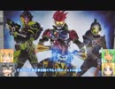 DX牙狼＆エグゼイド＆ビルド ゆっくりプラモ動画クリスマス編