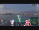 【WoWs】あかねシップス！4XY【VOICEROID実況】